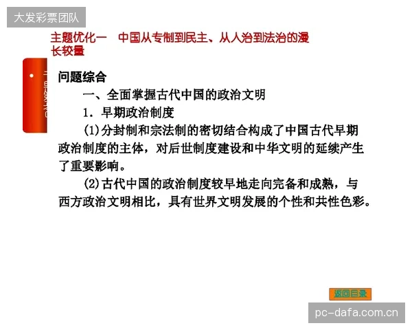 落锤极限冲击测试沦为形式主义：一次性验收报告掩盖了液压系统长期运行下的刚度衰减风险